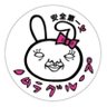 Profilbild von だーくん
