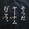 zetubou 絶望's profile picture