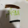 RawadBasha's profile picture