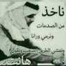 Фото профиля alshaher