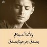 عاشق الآلام's profile picture