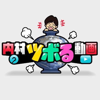 tx_tsuborudouga's profile picture