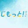OABニュース情報センター 的头像