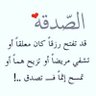 ام تركي 的头像