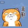 聽說's profile picture