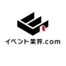 イベント業界.com profil fotoğrafı
