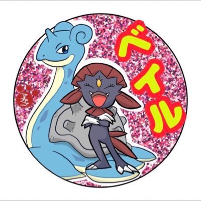 beirusama's profile picture
