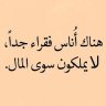 Фото профиля نظره مختلفه