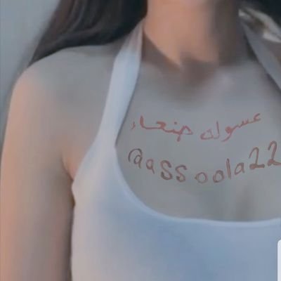 عسولة صنعاء's profile picture