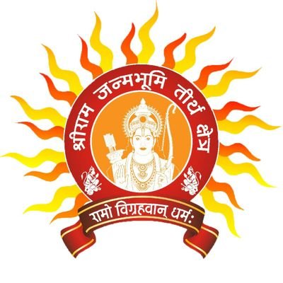 Shri Ram Janmbhoomi Teerth Kshetra's profile picture