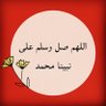 ابوعبدالله profil fotoğrafı