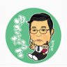 Фото профиля ゆきだるま(名もなきぶん学者雀士)