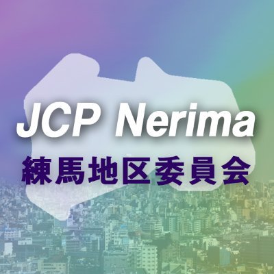 jcpnerima's profile picture