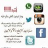 الراحل 的头像