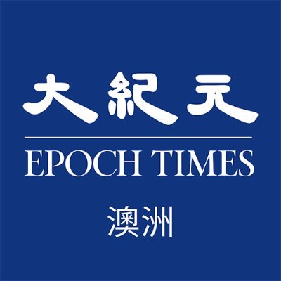 epochtimesau's profile picture