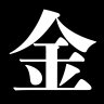 金崎明人🇺🇸♦,Akihito Kanazaki's profile picture