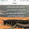 Profilbild von ابو بندر ال مرعي