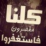 غــاوي غــربه profil fotoğrafı