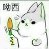 TanK竹's profile picture