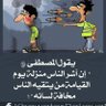 على فراج ابو حسين profil fotoğrafı
