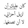 Фото профиля فكر حائر