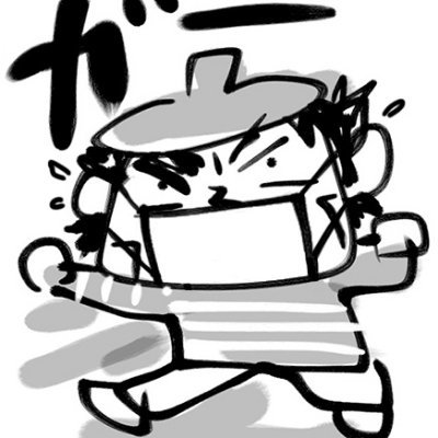 江口寿史's profile picture