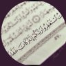 سائرون الى الجنه's profile picture