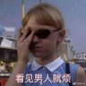你爸爸 的头像