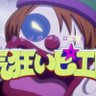 気狂いピエロ(fudousin msk) profil fotoğrafı