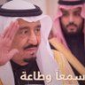 شادي بن محمد الهلالي profil fotoğrafı