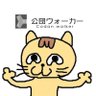 Фото профиля 公団ウォーカー 照井啓太
