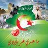 Фото профиля زين الدين
