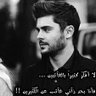 Profilbild von يارب عفوك