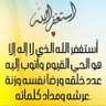 شيخة العتيبي profil fotoğrafı