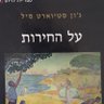 Фото профиля Noamll