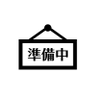 Фото профиля 都槻郁稀Totsuki, Yuki