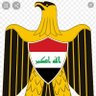 الباشا profil fotoğrafı