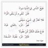Фото профиля Ghanim AL-Qanonni