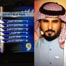 محمد راشد العويلي profil fotoğrafı