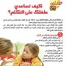 Profilbild von أخصائية تخاطب.تأتأه