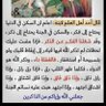 Profilbild von الاتفاق وكفى