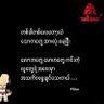 Maunglaylay 的头像