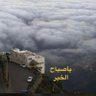 الحسين's profile picture