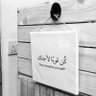 رايق وفايق 👐🏻 ( كلنا_مسوؤل)'s profile picture