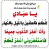 ابراهيم حمدان profil fotoğrafı