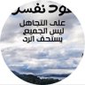 Profilbild von ابواياد