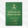Фото профиля عبدالله الغامدي