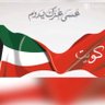 Profilbild von بنت الديرة