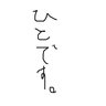 韻ディルド's profile picture