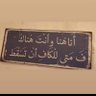 Profilbild von مشاري العنزي